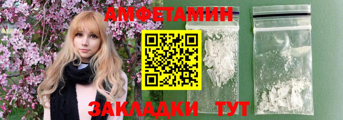 Димитровград  Первитин кристалл  Первитин кристалл  Вход с VPN 