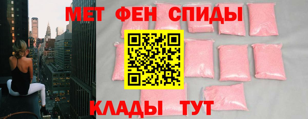 Метамфетамин винт Димитровград