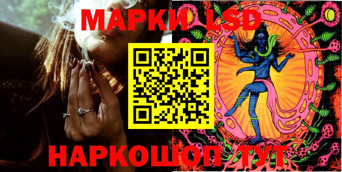 Марки 25I-NBOMe 1,5мг Димитровград