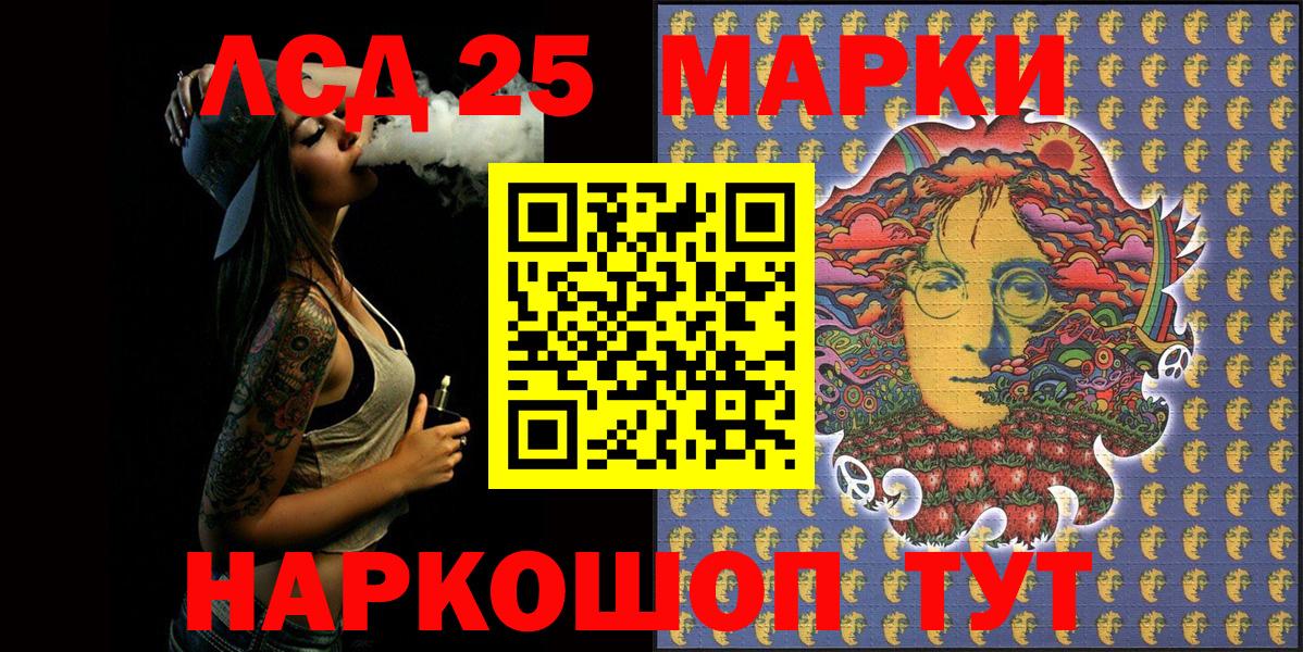 Марки 25I-NBOMe 1,8мг  Вход с VPN  где продают наркотики  Наркотические марки  Марки 25I-NBOMe 1,8мг  Димитровград 