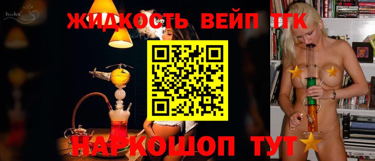 ТГК концентрат Димитровград