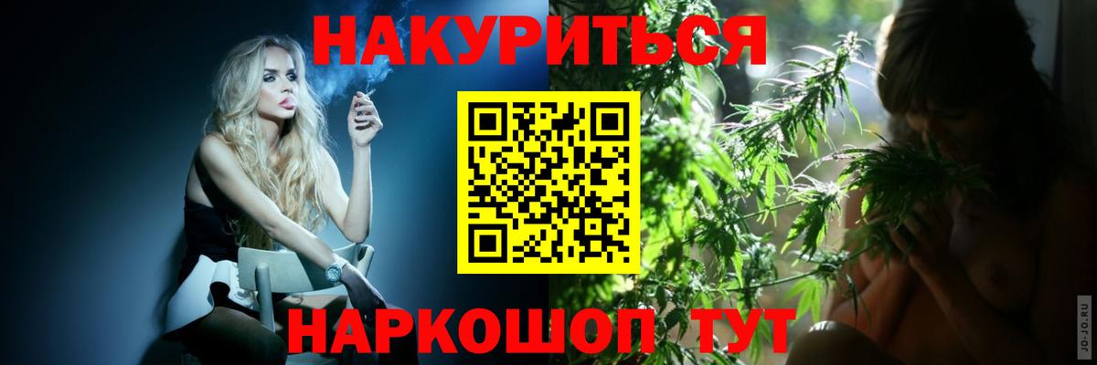 Марихуана OG Kush Димитровград